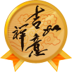 2010网友电话拜年