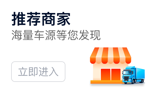 首页推荐